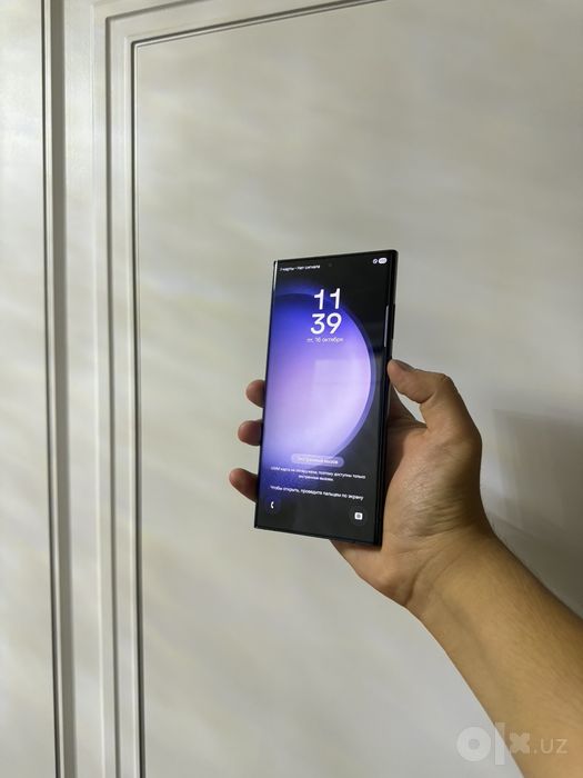 Samsung S23 Ultra