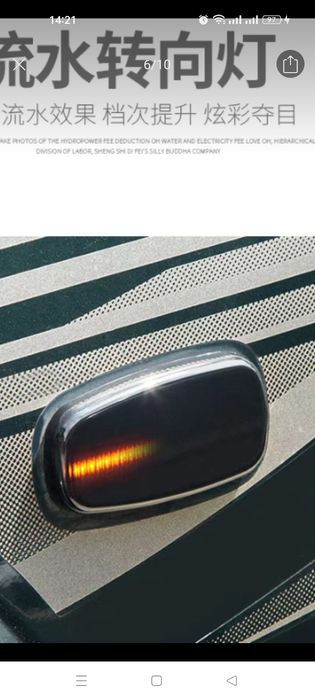 Поворотник на Прадо 120