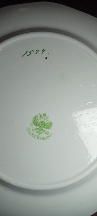 Продам. Тарелка фарфоровая М.С. Кузнецов.