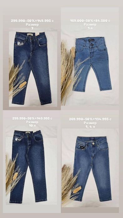 Magazin yopildi hamma kiyimlar 50%