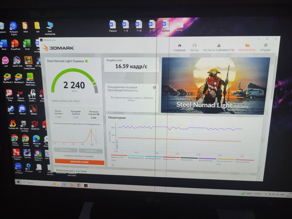 Видеокарта 1050 ti