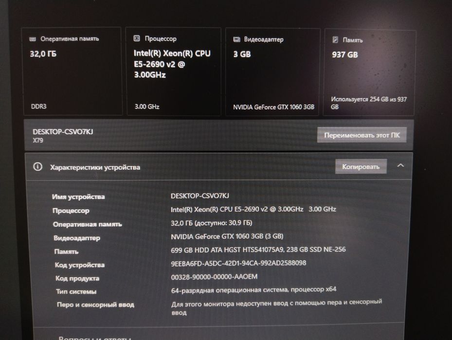 Gtx 1060 полный комплект