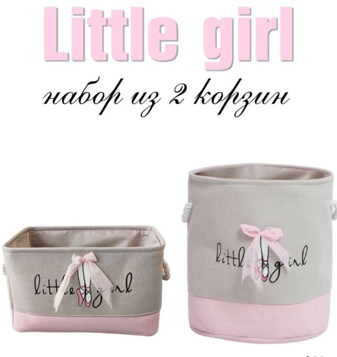 Одежда книги канцелярия