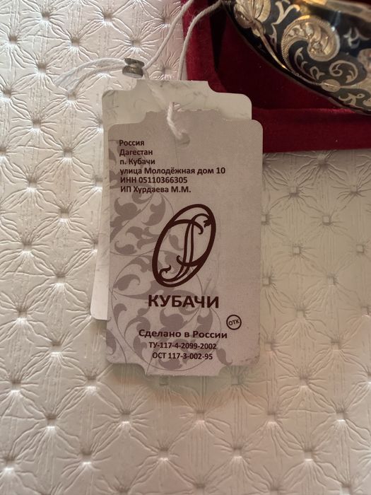 Продам браслет серебренный