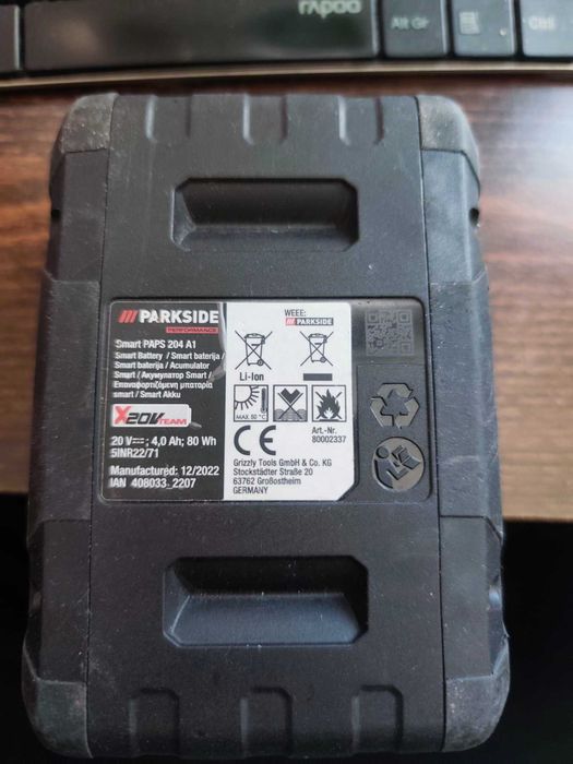 Смарт батерия 4Ah ParkSide