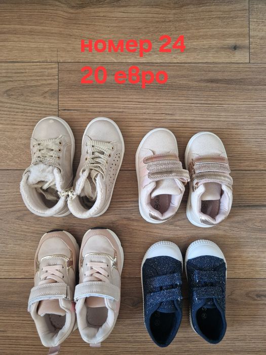 Детски обувки Skechers, Geox, H&M