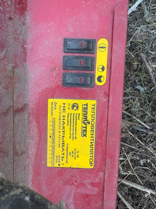 Продам пушку рабочая