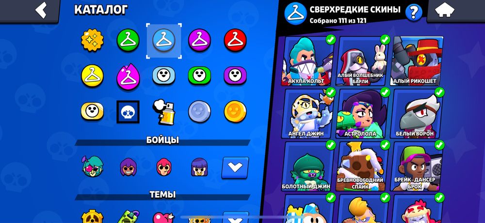 Аккаунт бравл старс