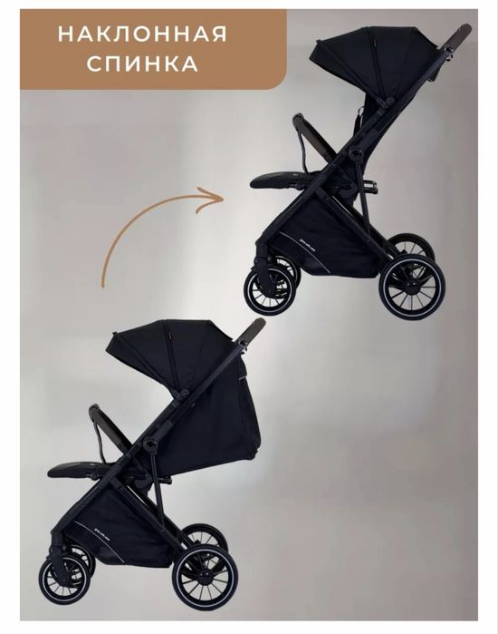 Коляска Kidilo легкая соберается как конверт