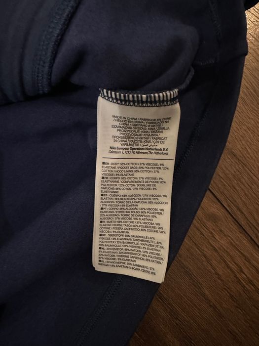 Nike Tech Fleece PSG - мъжко горнище