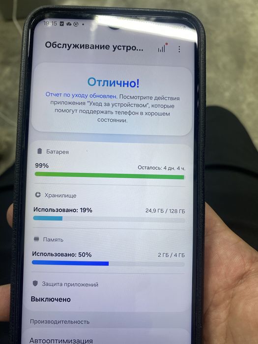 Samsung A13 128gb
