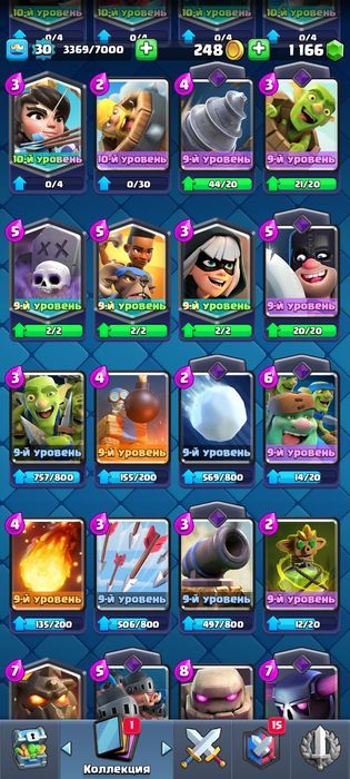 Аккаунт в клеш рояле