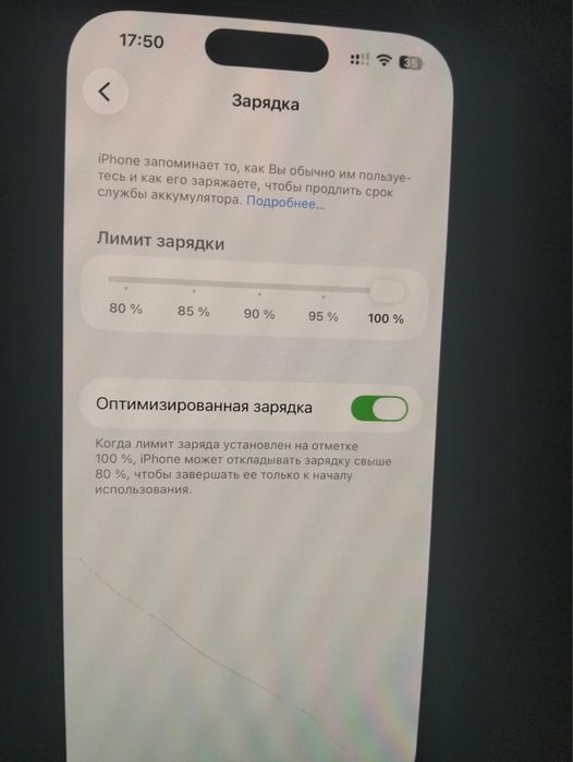 Продается почти новый iPhone 15