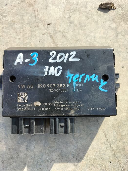 Комплект Теглич за Audi A3 8P hatchback / Ауди А3 8П 4 врати 2012г.