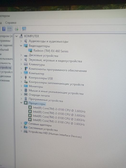 Продам моноблок.