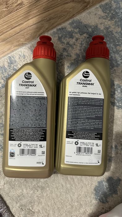 Масло трансмиссионное Castrol CVT/Dual