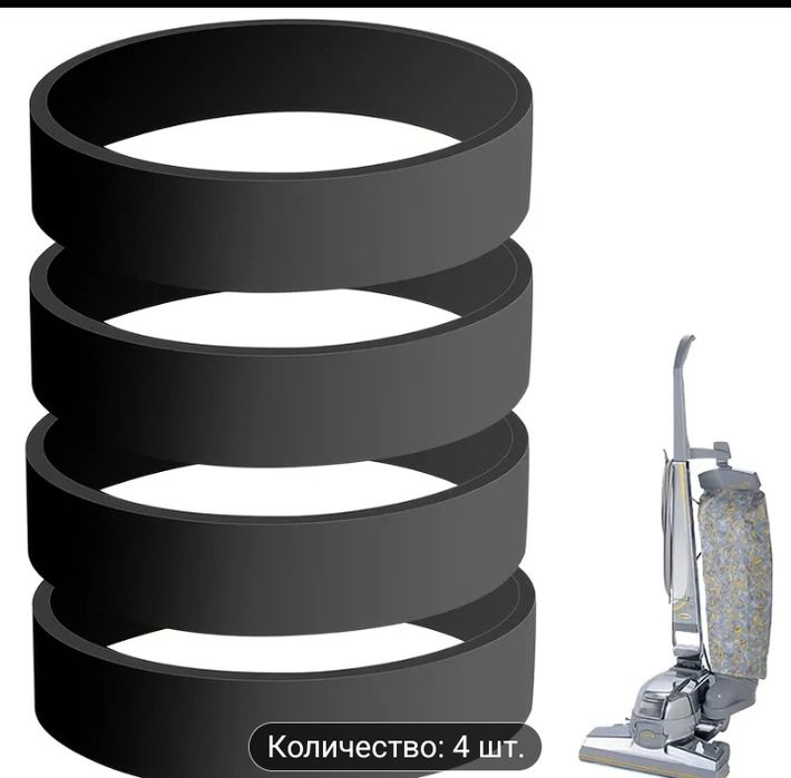 Кирби мешки и ремни продам