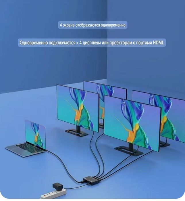 HDMI разветвитель переходник кабель USB