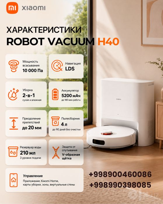 Робот пылесос Xiaomi H40
