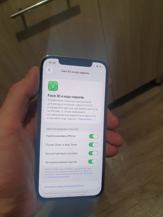 Iphone 12 pro 128gb