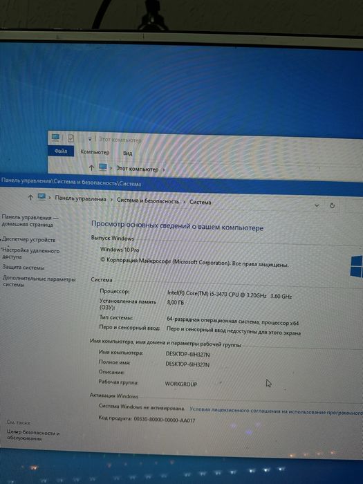 Компьютер комплект