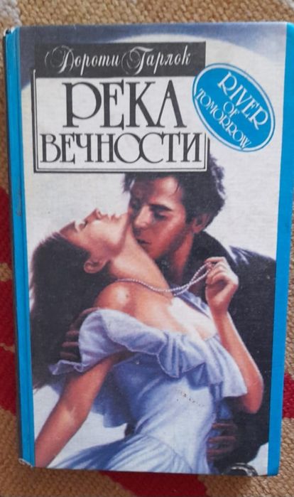 Книги художественные