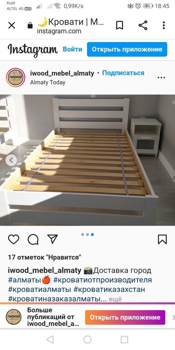 Кровать из дерева