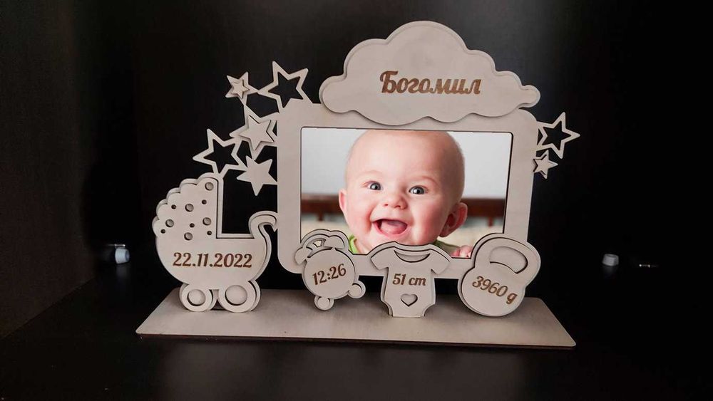 Персонализирани дървени фоторамки за бебе