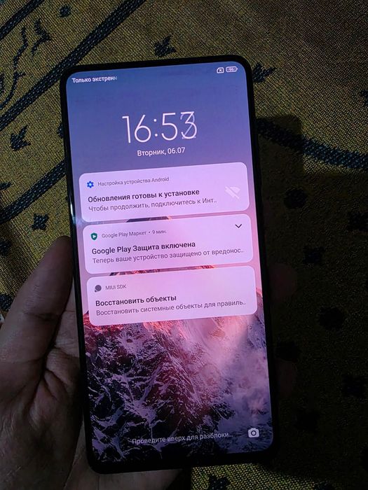 Mi 9T Pro продаётся с каробкам