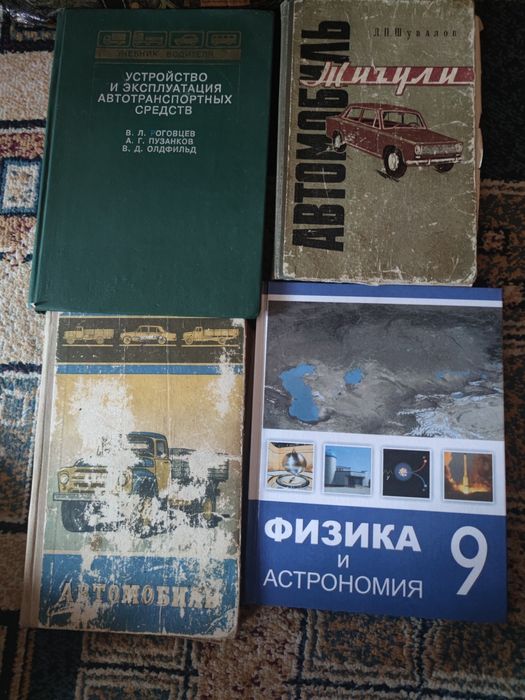 Продам книги по ремонту автомобилей .