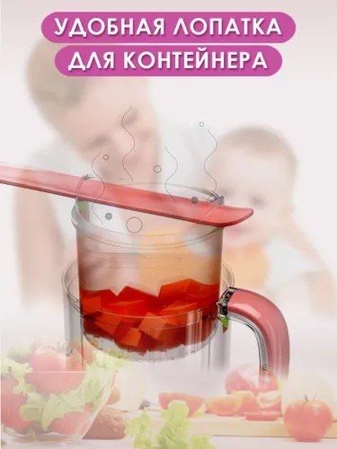 Пароварка-Блендер Misuta