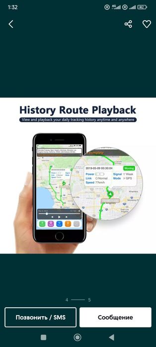 GPS трекер для скутеров автомашин и для промышленных техник