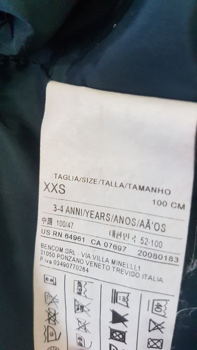 Куртки для мальчика