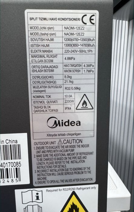 Кондиционер Midea Naomi Pro