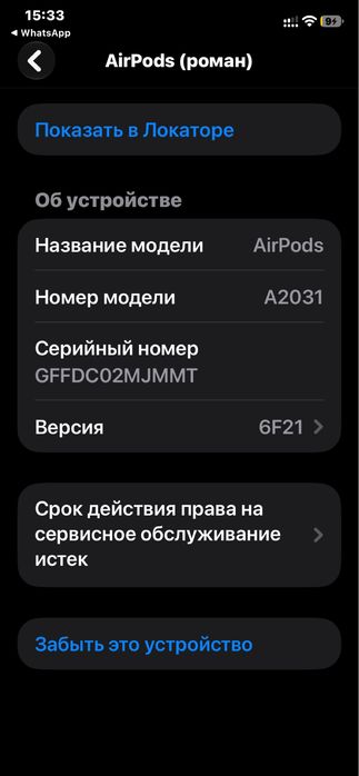 Airpods 2 ориг срочно
