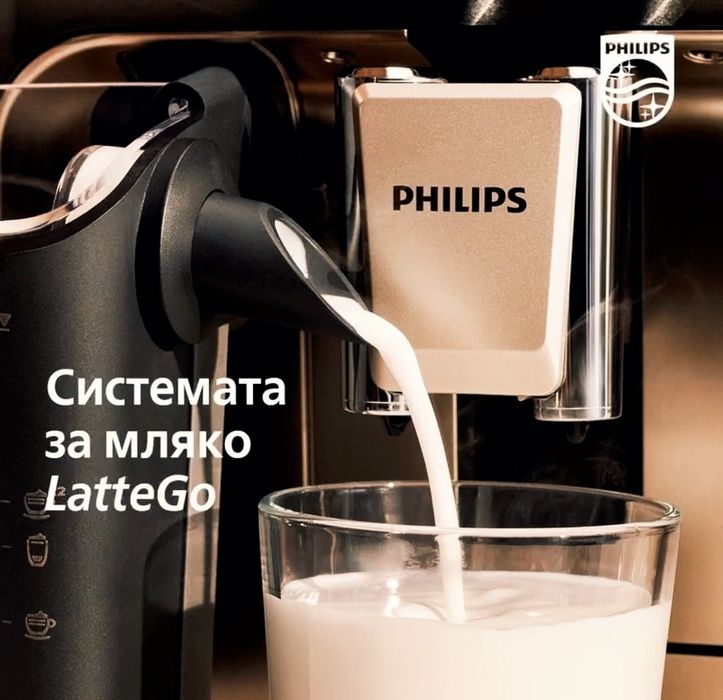 Като нов кафеавтомат PHILIPS 2300 EP2331/10 1800 мл 15 бара с-ма Latte