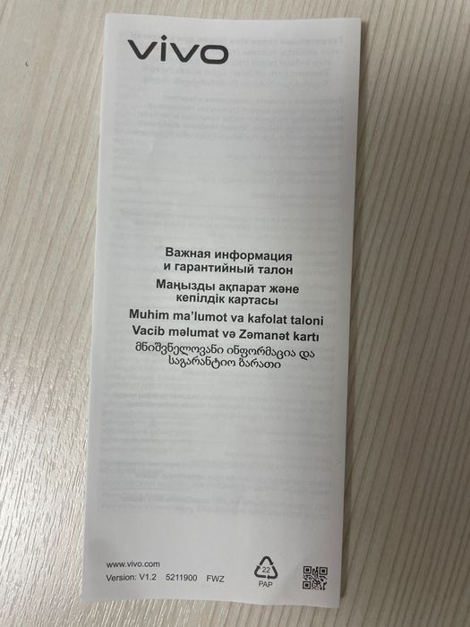 Телефон Vivo 19s pro