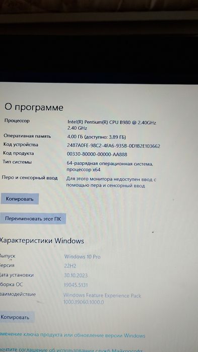 Ноутбук асус 512 SSD
