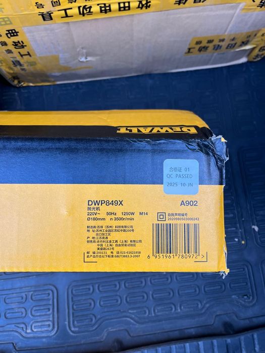 Dewalt Полировальная машина