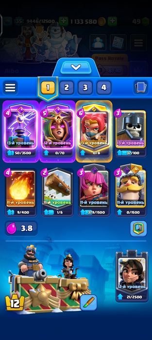 Обмен на акк стандофф 2