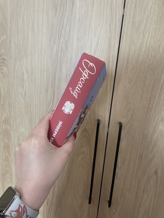 Офсайд Эйвери Килан