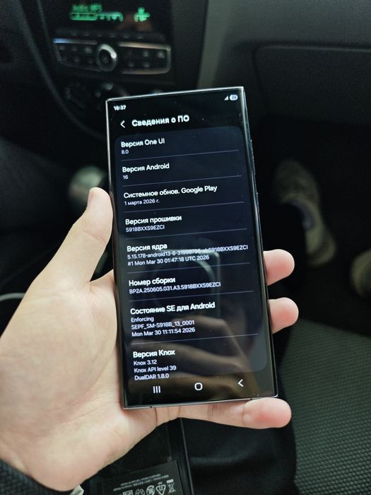 Samsung Galaxy S23 Ultra 12/256 Vietnam Dual Sim