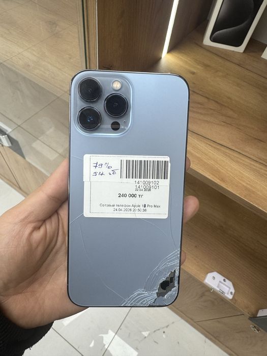 Iphone 13 pro max