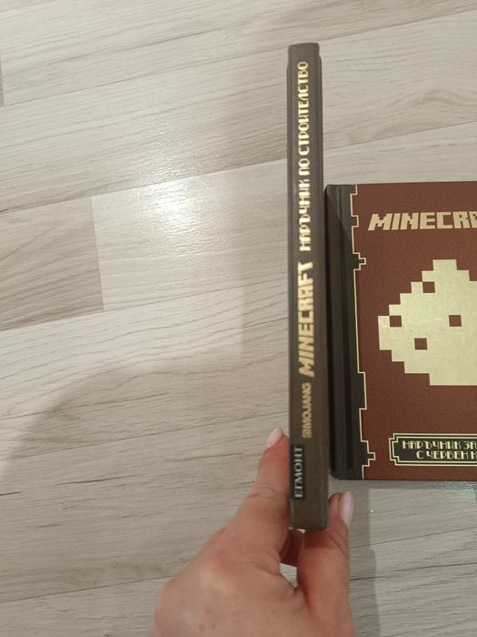 Minecraft книги поредица