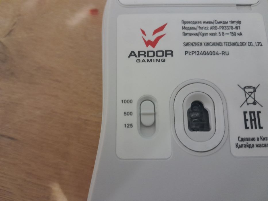 Ardor gaming prime x