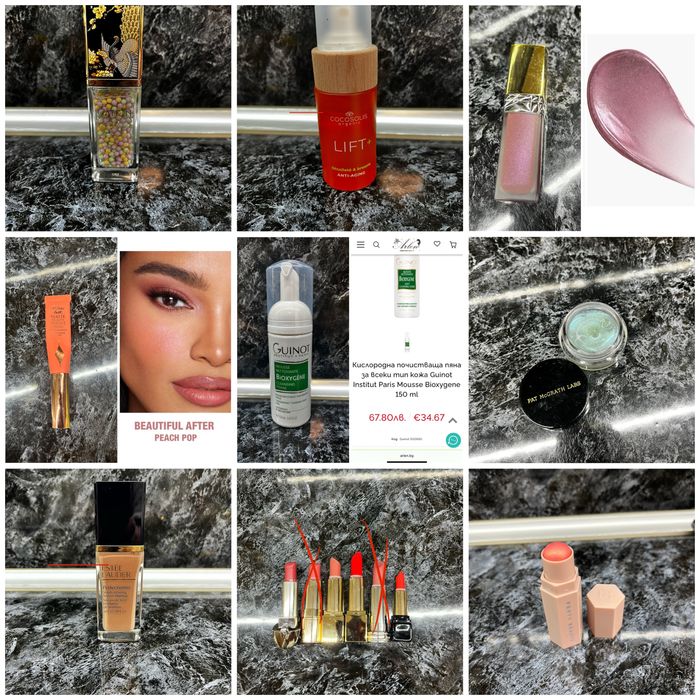 Козметика Chanel,Tom Ford и други