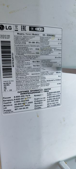 Продам холодильник