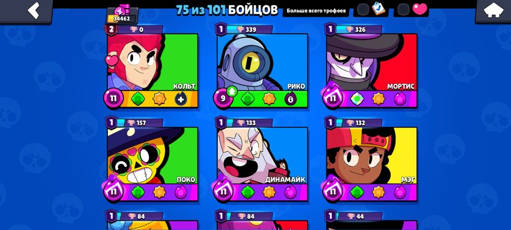 просдам бс акк ,  причина забросил