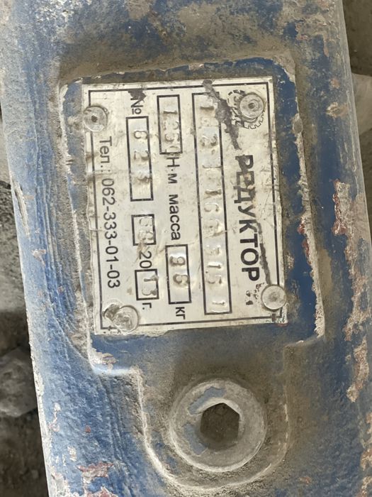 Понижающий редуктор