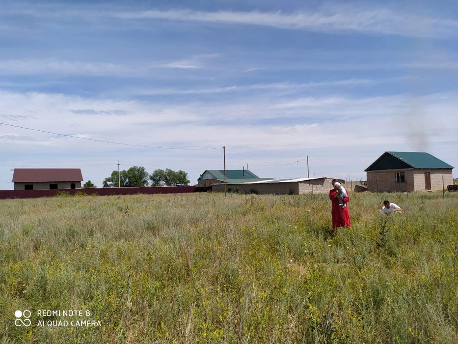 Земельный участок